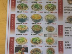 -人和水上飘(第一家店)
