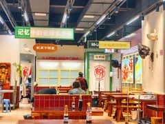 -公交新村粉店(窑岭店)