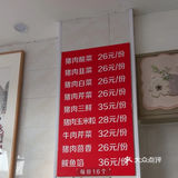 想在家附近找个好吃的东北菜也是真难