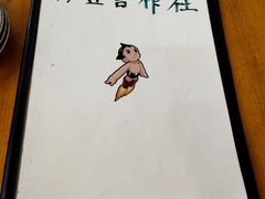 -炒豆合作社(东四总店)