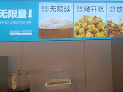 -半天妖烤鱼(诺德广场店)