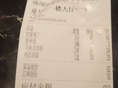 -峨嵋酒家总店(车公庄店)
