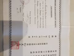 -哈尔滨工业大学-博物馆