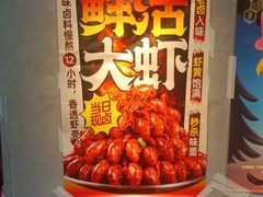 -恰八斗·猛火长沙菜(国贸店)