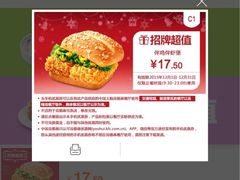 -肯德基(大兴火车站店)