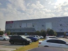 -永旺梦乐城(常熟新区店)