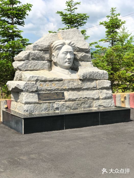 毛岸英学校图片