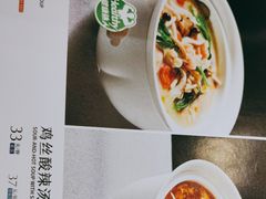 -眉州东坡(鸿坤店)