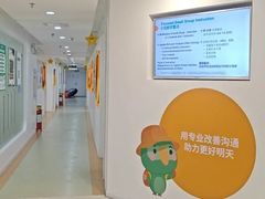 -东方启音·儿童康复中心·自闭症干预·语言迟缓·发育迟缓(深圳宝安中心)