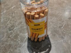 -味多美蛋糕(旧头路店)