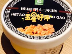 -老大昌(淮海中路店)