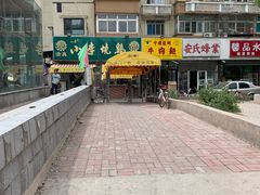 -小李烧鸡(西北角总店)