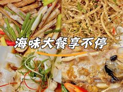 -醉壹号海鲜大排档·老厦门特色菜(厦门美食地标店)