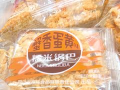 -宫廷糕点铺