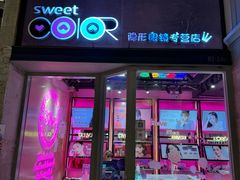 -Sweet Color美瞳隐形眼镜专营店(南翔印象城MEGA店)