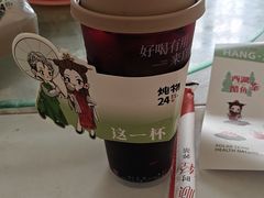 -炖物24章·顺时轻养茶(杭州大厦店)
