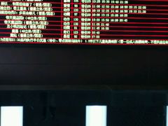 -大世界影城(无锡江南大悦城IMAX激光店)
