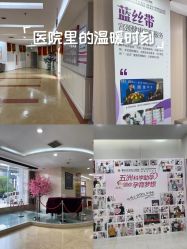 -重庆五洲妇儿医院·妇幼保健