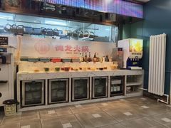 -德龙火锅(松源街直营店)