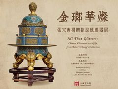 -上海博物馆(人民广场馆)