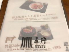 -五行(IFC)