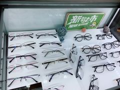 -视野联行眼镜蔡司·依视路官方授权店(顺城店)