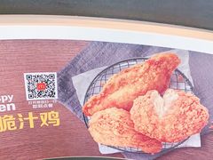 -麦当劳(东石东一路店)