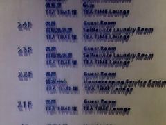 -深圳滨河时代ICON LAB艾垦酒店