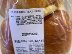 -山崎面包(第一八佰伴店)