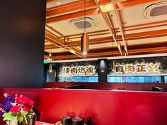 -谷牛日式烤肉(宝山U天地店)