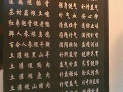 -楚畹园
