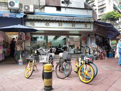 -穗银肠粉店(东川路店)
