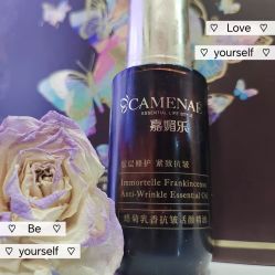 -CAMENAE嘉媚乐