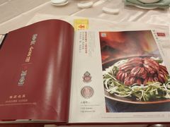 -全聚德(前门店)