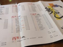 菜单-粤色·老广州茶餐厅(河南商会大厦店)