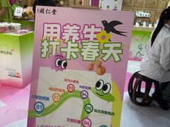 -和平大悦城