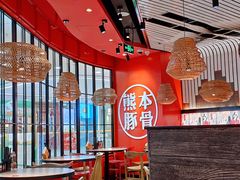 大堂-味千拉面(南宁江南万达店)
