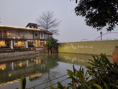 -喜洲吧·江畔老船厂·庭院餐厅(喜临院店)