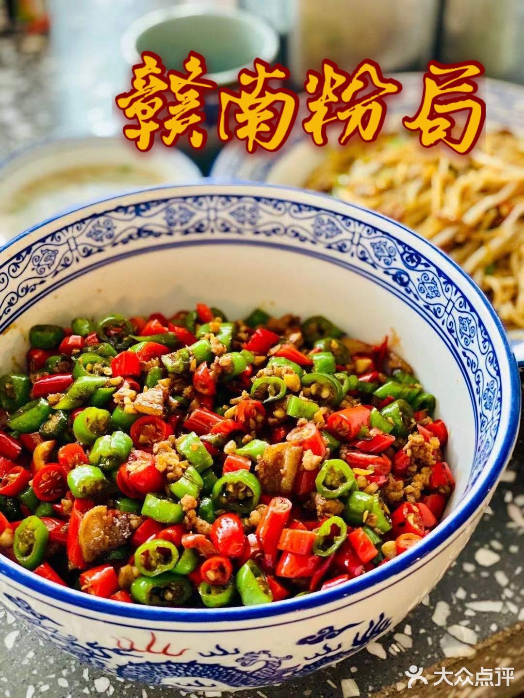 打卡人广网红江西米粉，看我挑战“变态辣”‼️