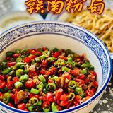 打卡人广网红江西米粉，看我挑战“变态辣”‼️