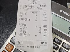 -前堡羊汤岫岩一部(凯隆店)