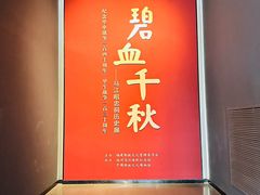 -中国船政文化博物馆