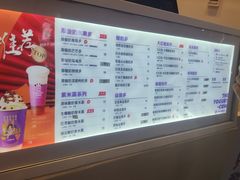 -一只酸奶牛(八一路店)
