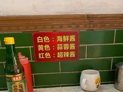 -李记牛杂店(建设一街店)