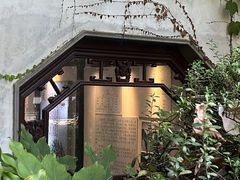 -祝家花園(伯渎港店)