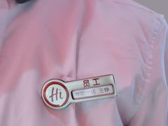 -海底捞火锅(之心城店)