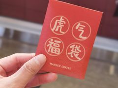 -Manner Coffee(IFS一楼店)