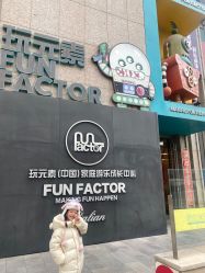 -玩元素·家庭游乐成长中心(香格里拉店)