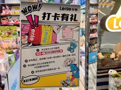 -北京路天河城