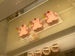 -好利来(川大店)